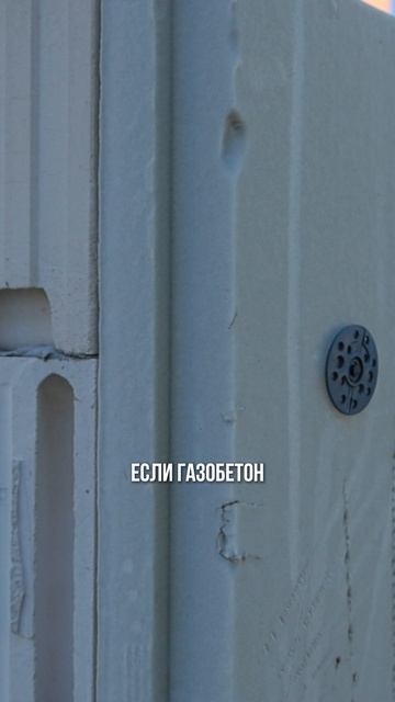 Разрушаем МИФ о вент фасаде