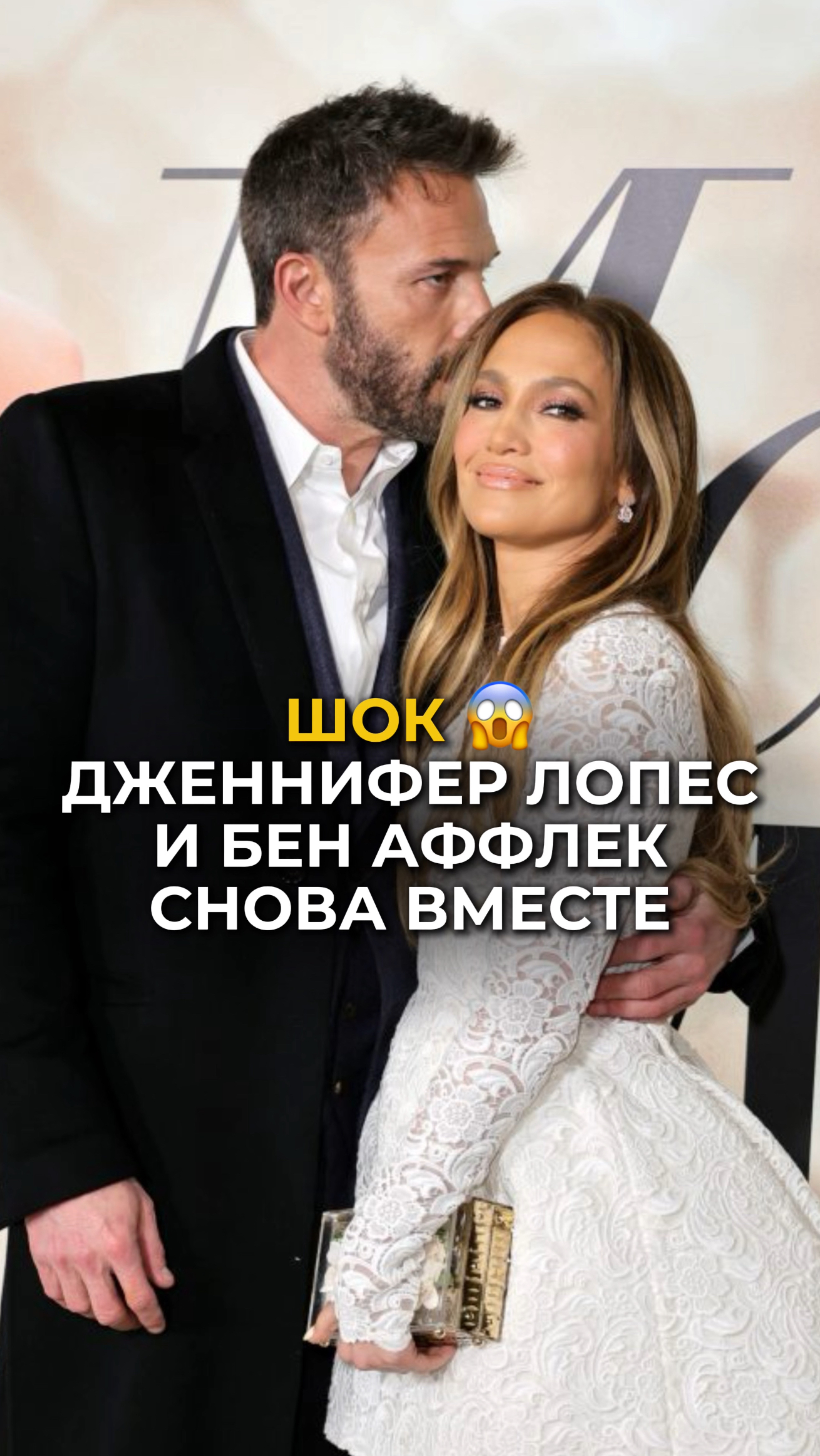 Шок 😱