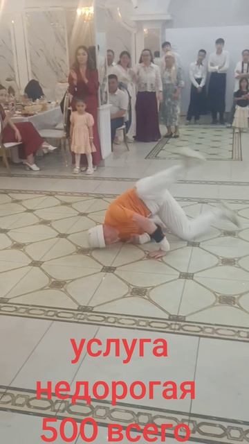 Меня зовут Дмитрий я занимаюсь спортивным видом танца Break Dance выступаю на корпоротивах, свадьбах