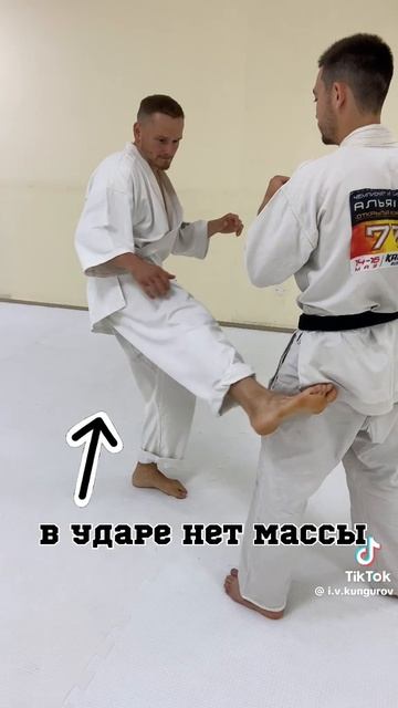 3 ошибки при ударе Лоу кик, „Видео  не моё”