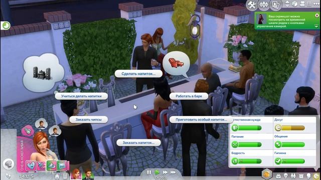 The Sims 4. Династия Барретт. 13 серия. Свадьба.