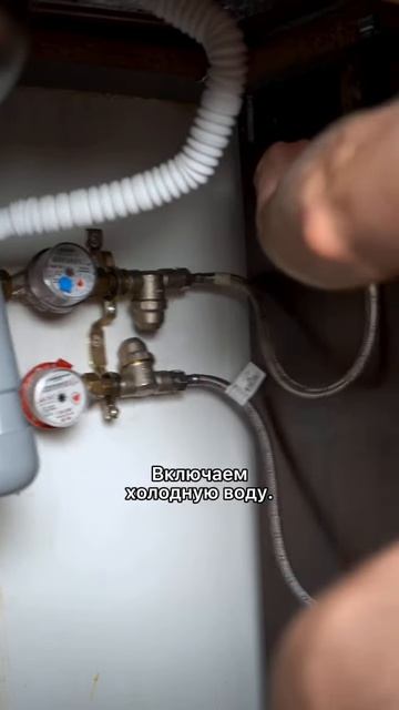 Кран для фильтр-систем MasterProf ИС.230092