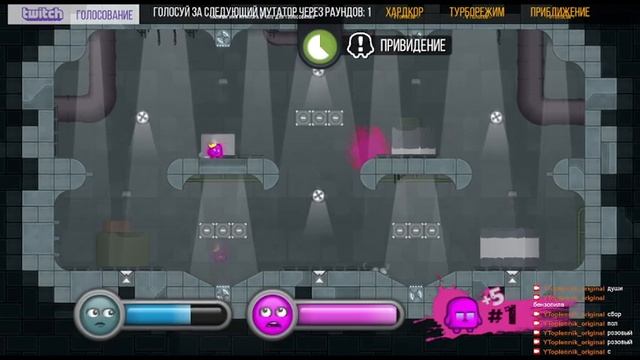 Move or Die | Twitch Режим |7|