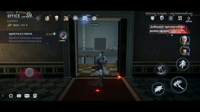Прохождение Devil May Cry Peak of Combat глава7 Хрустальный блеск [