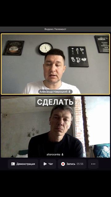 Онлайн-созвон. Отвечаю на вопрос про отличия тарифа Стандартный и Профессиональный в Битрикс24