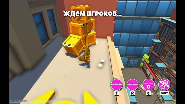 СЛОМАЛ ИГРУ