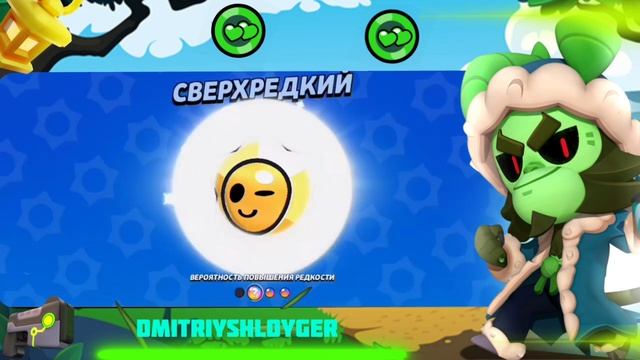 Собрал 255 наград с Пути Старр в brawl stars от 04.10.2024 в 12:45 (#65_?