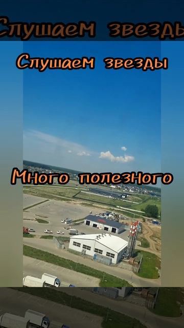 1 июня.
АСТРОЛОГИЯ ДНЯ.

Очень активный денёк.
(Активничать принесёт удовольствие  .)
Узнаем много п