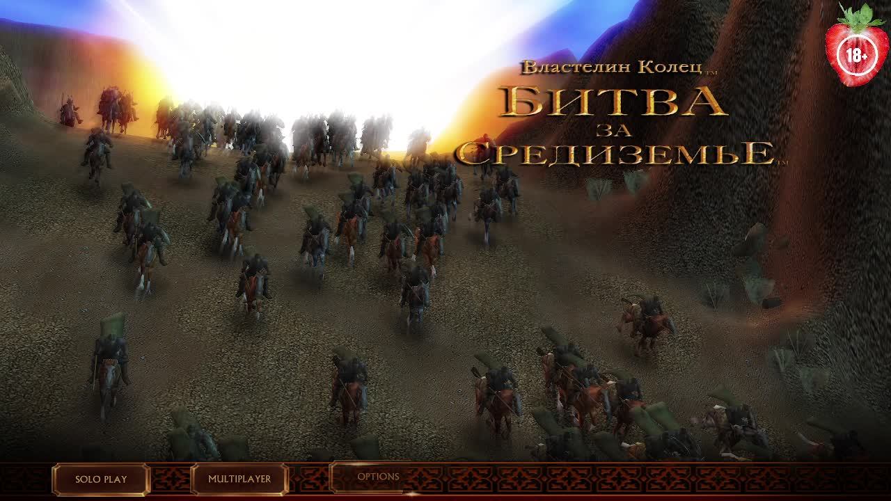 The Lord of the Rings: The Battle for Middle-earth
