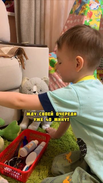 Детская игра #shorts
