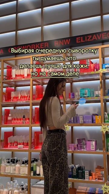 📎Сохрани, чтобы случайно не yбить кожу