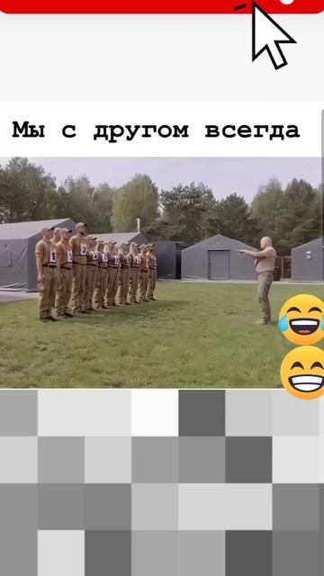 Когда с другом на одном вайбе. Как набрать много просмотров.