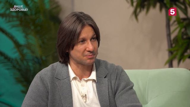 Ваше здоровье  Выпуск 21