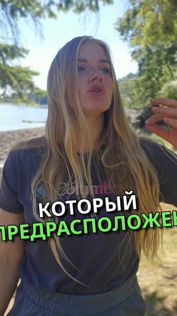 С кем изменяют?