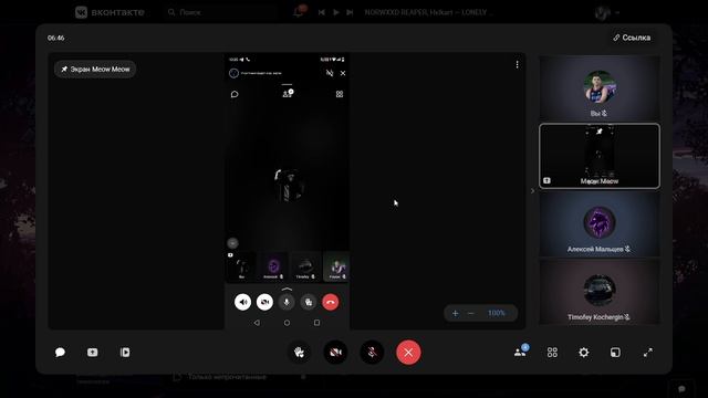 Обзвон на доверку Арз ОПГ