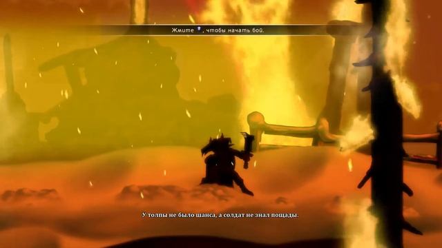 Dust: An Elysian Tail Первый взгляд(1)