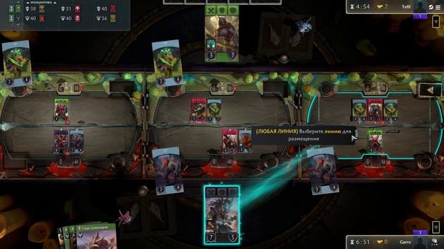 Artifact - Врываемся в драфт