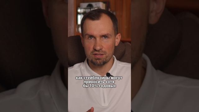 Регистрируйтесь на бесплатный летний интенсив по криптовалюте 4-5-6 июня по ссылке под полным видео!