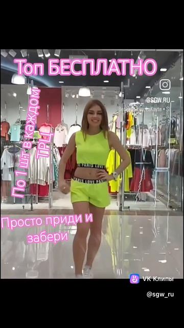 БЕСПЛАТНО Наличие смотрите в Телеграм https___t.me_sgwru