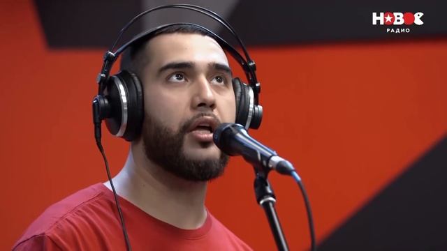 Jah Khalib - Лейла (live @ Новое Радио)