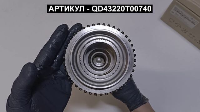 Вал первичный для Hyundai Mighty EX8 с D4CC QD43220T00740