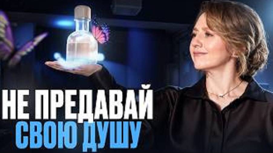 Почему НЕТ ЭНЕРГИИ и можно ли забыть об усталости