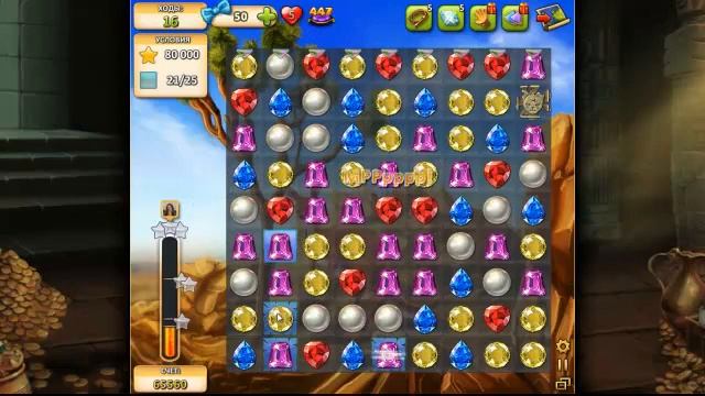 Прохождение Инди Кот.  Уровень 447.   Passage Indy Cat . Level 447 .