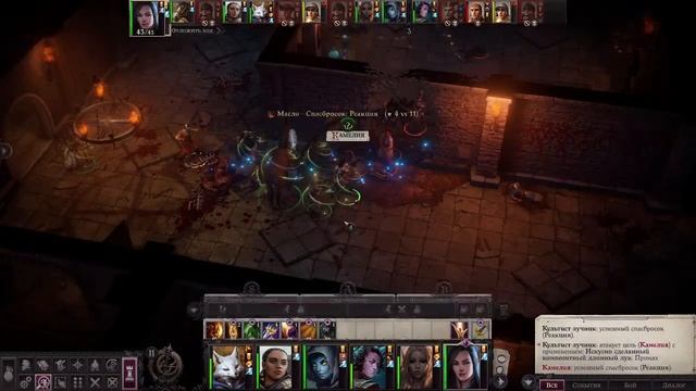 Pathfinder: Wrath of the Righteous Прохождение на сложном