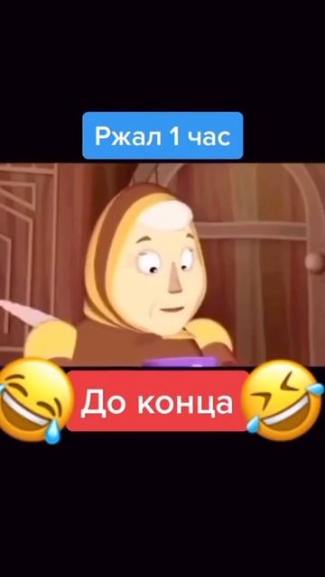 Лунтик юмор