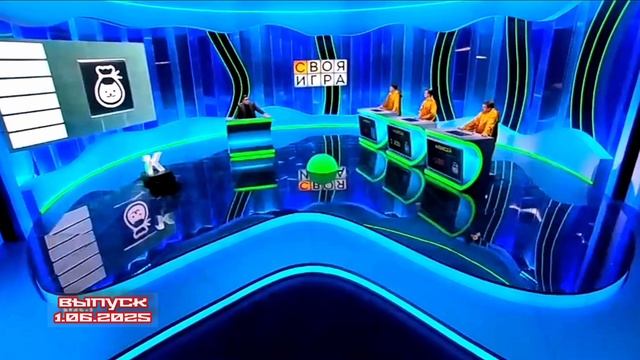 Своя игра 01.06.2025

Финал четвёртого этапа Кубка «Контура»: борьба за 500 000 рублей

Сегодня сост