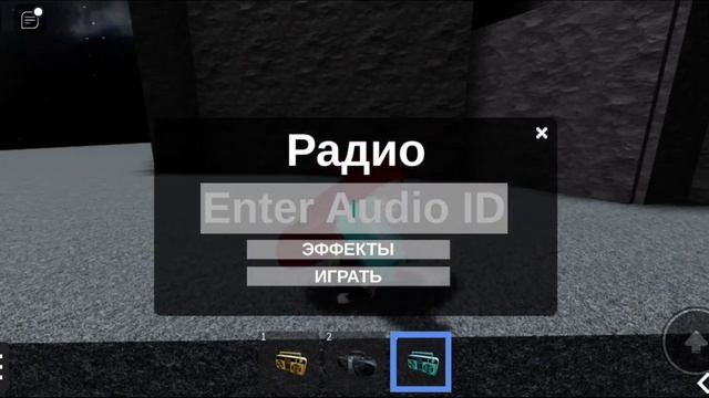 ✅ new super loud unleaker ids 🔊🔊🔊 for roblox jul - august 2024 - новые супер ?