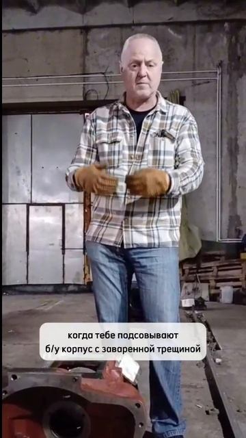 Ремонт корпуса муфты сцепления