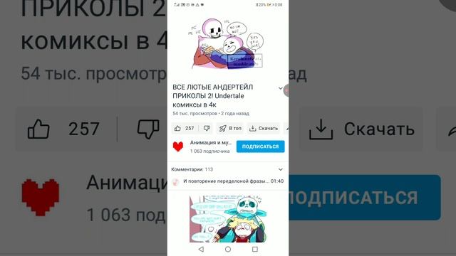 Адитейл часть 4. Викладивать 5 часть?