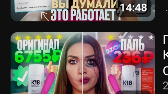 Канал "Tanya Strelove"