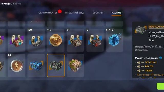Tanks Blitz.открытие BZ-176 ух интересно вышло 🧐