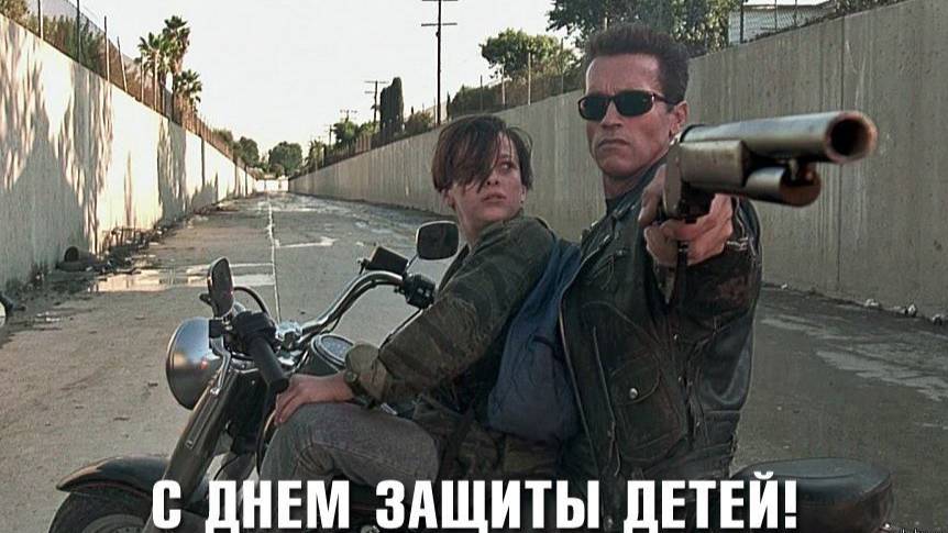 День защиты детей. Работа по хозяйству. Ждем новый выводок.