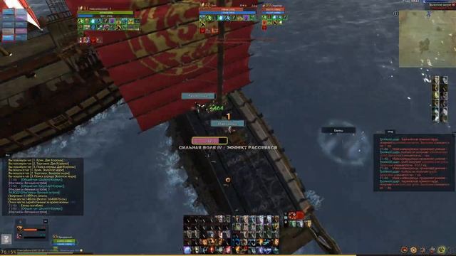 ArcheAge 10.0/Ифнир/Melee
