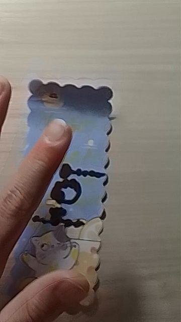 Ы