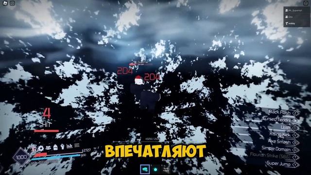 🌌 👑 Игра, которая не оправдала ожиданий? Jujutsu Infinite, ра