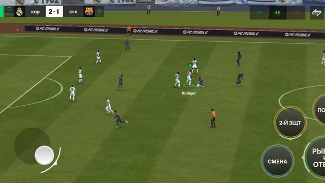 ES SPORTS FC Mobile Футбол пробуем разные режимы!!!