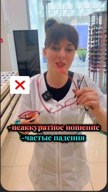 Почему дети часто ломают очки?!🤓