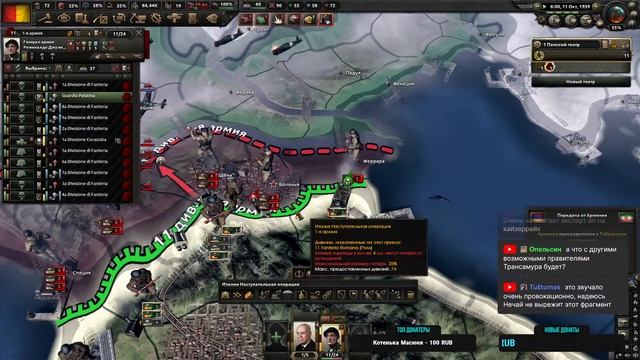 Папское Государство Объединяет Италию в Hearts of Iron 4 Kaiserr