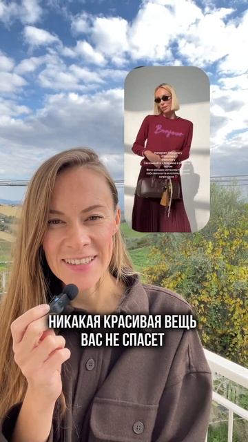Психосоматика лишнего веса: