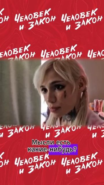😱Тикток-закладчица