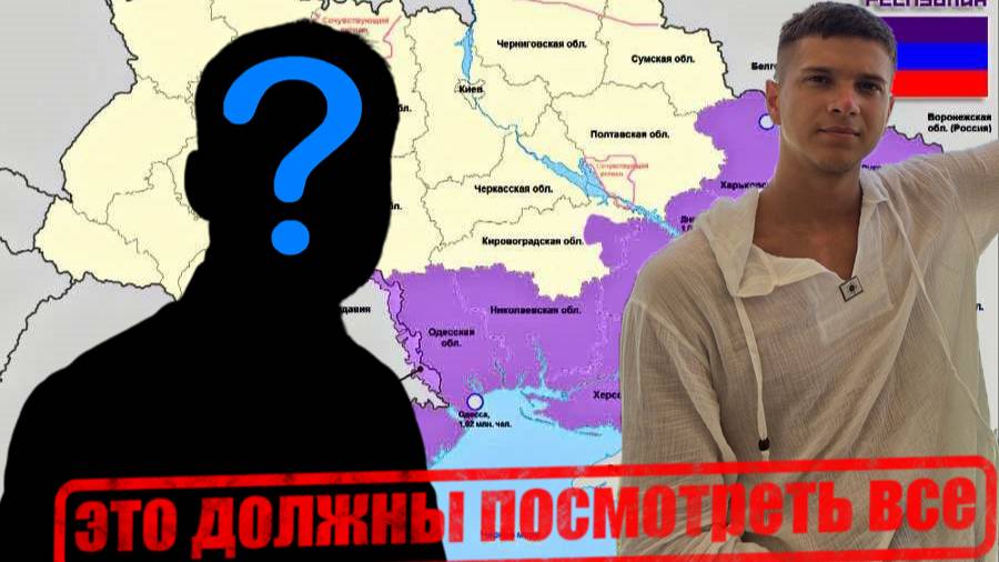 ЖИТЕЛЬ ОДЕССЫ ОБЪЯСНИЛ СУТЬ КОНФЛИКТА | РЕШЕНИЕ ЕГО