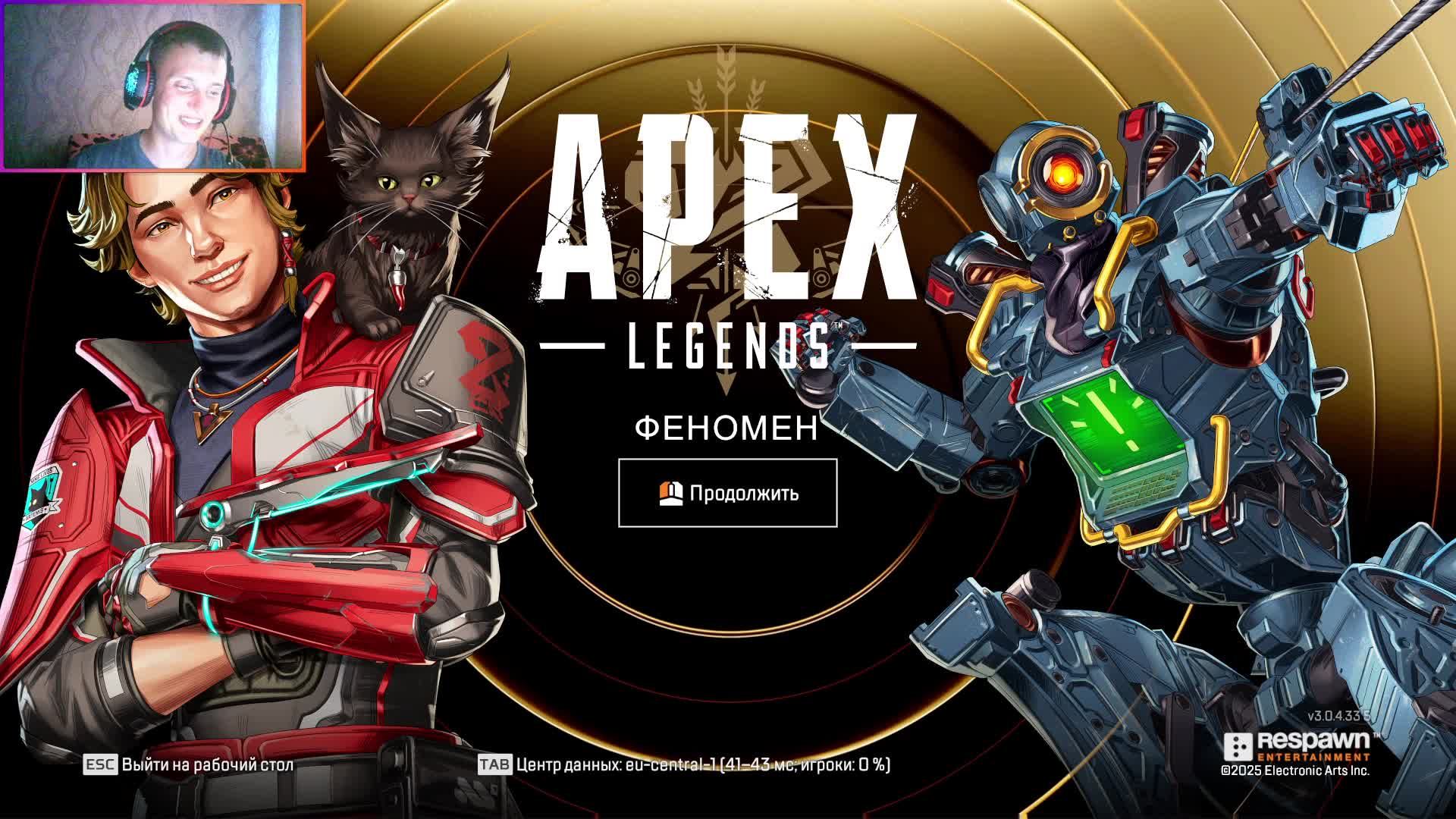 Apex Legends ➤ Dota 2 ➤ Lethal Company: Тащер команда | Заруба в компании
