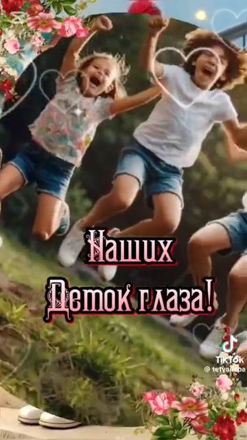 С праздником