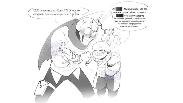 ВОСПОМИНАНИЯ | (Undertale AU Comic Dub) [RUS DUB]