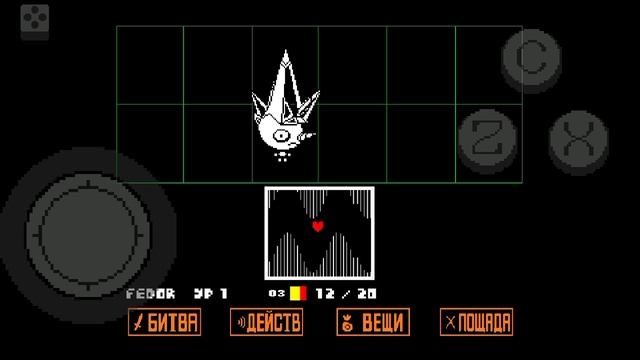 UNDERTALE #3