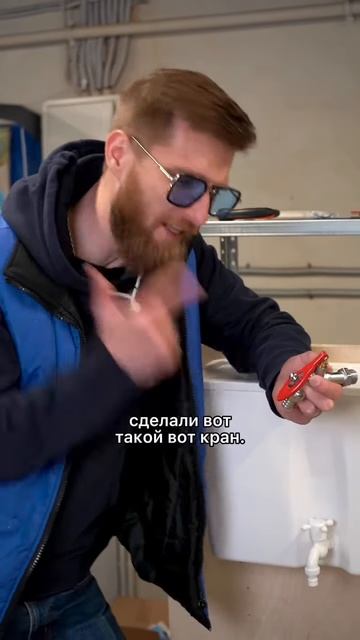 Шаровой водоразборный кран MasterProf ДС.060116